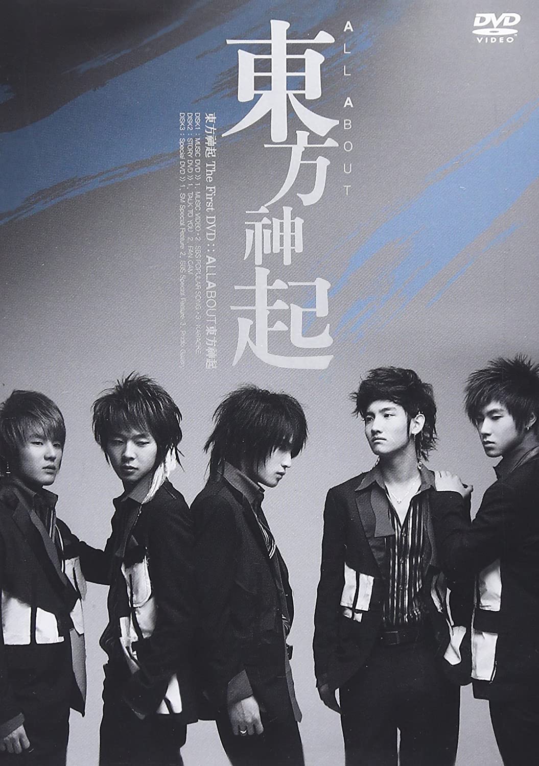 

DVD - All About TVXQ Japan Movies & DVD Used