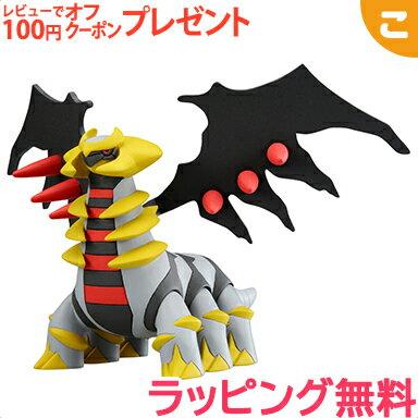 All Products 3 6 Times Takara Tomy Pocket Monster Moncolle ML-23 Giratina Pokemon Figure Toy Children Gift.