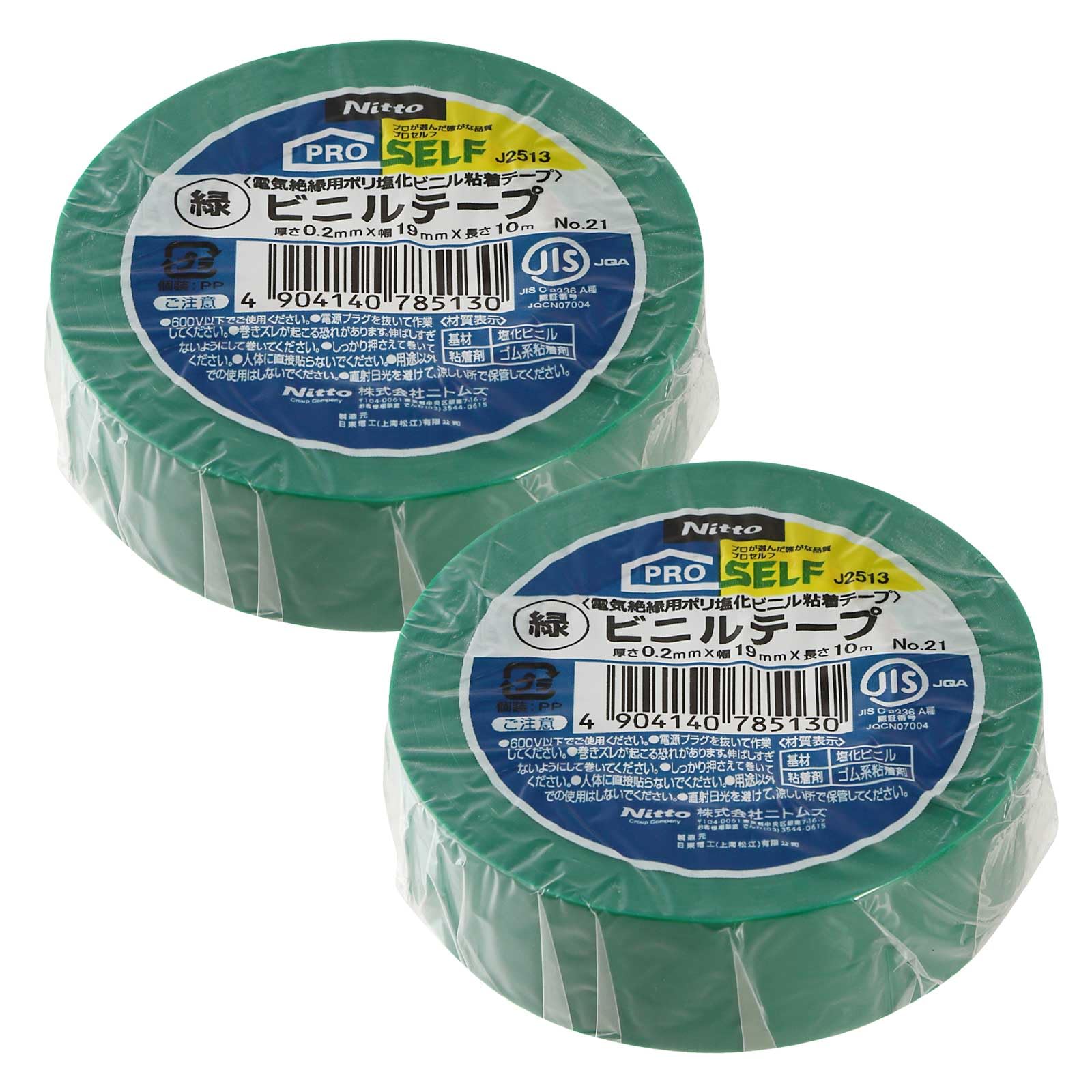 

Вінілова стрічка Nitoms PROSELF, Жовта №21, Ширина 0,7 дюйма (19 мм) x Довжина 32,8 Width 19mm x 10m жовтий