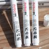 3pcs Waterproof White Permanent Paint Pen Smooth Writing Oily Marker Pen  Rock Painting