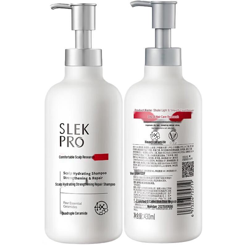 Shu Lei Oil Control Scalp Care Set