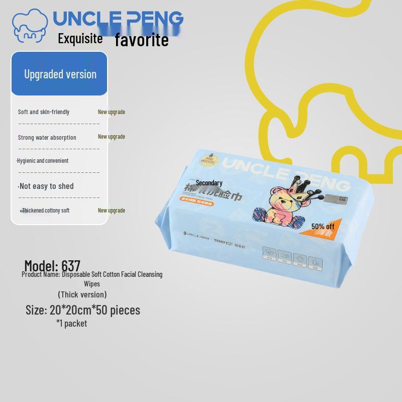 Dapeng Disposable Soft Cotton Face Towels - Pearl Texture, Thickened for Wet/Dry Use