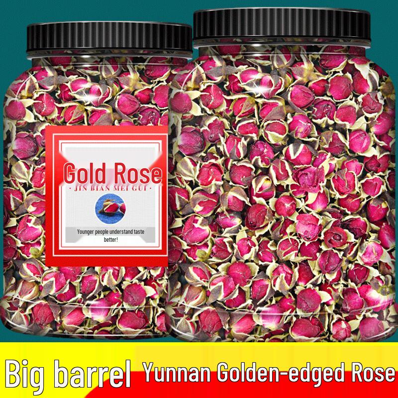 Premium Dried Golden Edge Rose Tea