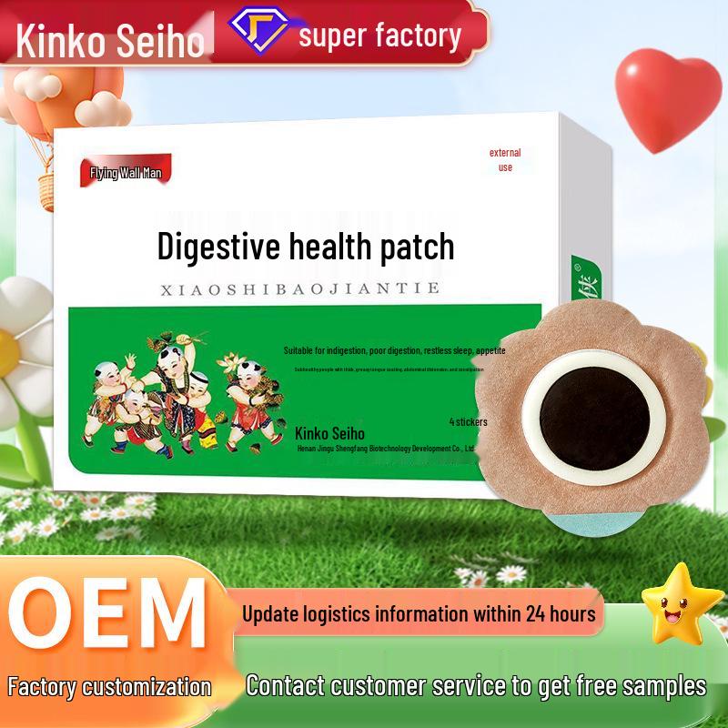 Pediatric Indigestion Relief Acupoint Navel Patch for Babies and Small Children