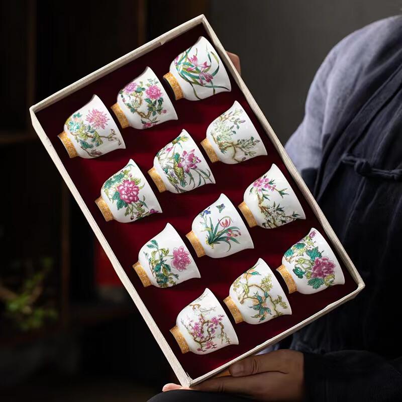 JANLA Twelve Flower Gods Kung Fu Teacup Gift Set