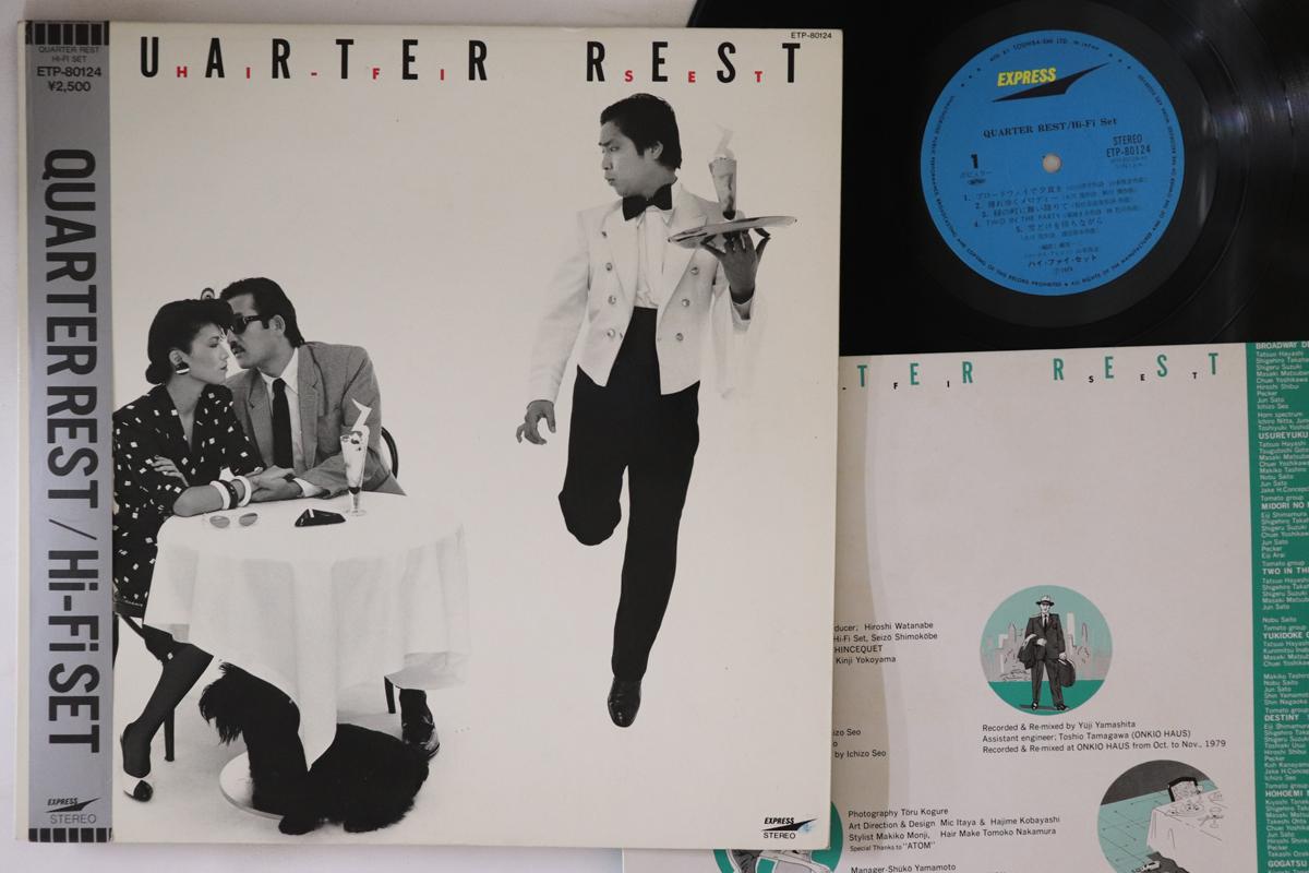 

LP Record HI-FI SET - Quarter Rest ETP80124 EXPRESS 1979 Japan Obi Japanese Pop/Rock