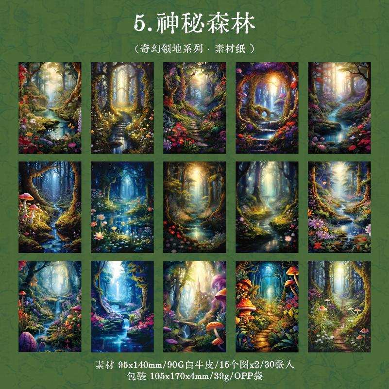 

30sheets Fantasy Territory Series Creative Retro Fairy Tale Dreamland Material Paper Scrapbooking DIY Aesthetic Supplies