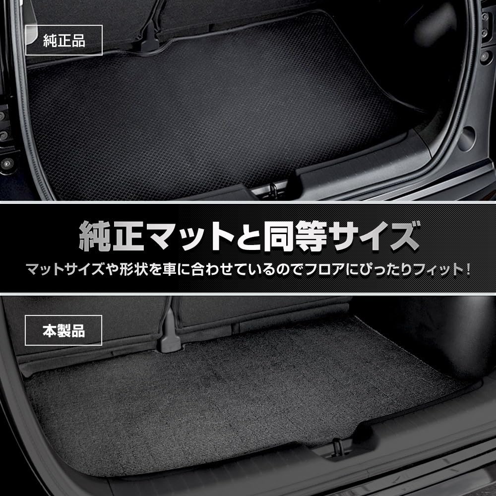 YOURS Trunk Mat for Toyota Aura E13 X Luggage Mat for NOTE Cleans Prevents and Provides Cover Protection for Custom Parts and (YOURS), Note/Note (Red