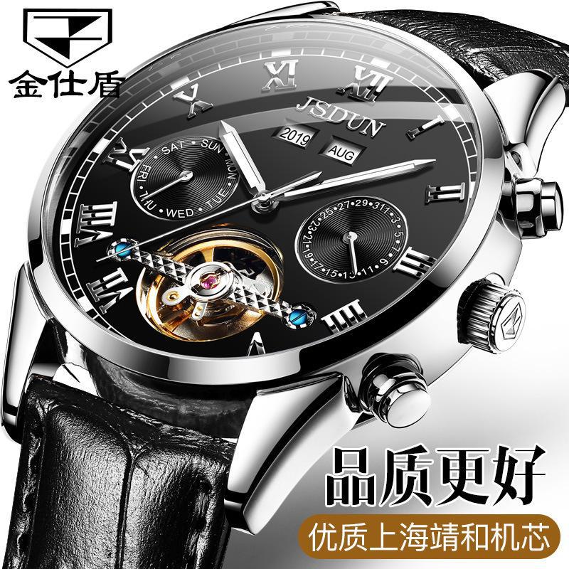 

JINSHIDUN Новые деловые и досуговые мужские часы, полые механические часы, водонепроницаемые деловые светящиеся часы высокого класса, мужские механические часы