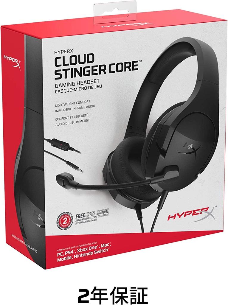 HyperX Cloud Stinger Core Gaming Headset with Audio for Work from Video and Remote Work (HX-HSCSC2-BK/WW) In-Line Controls, 2-Year Warranty, PC, Home,
