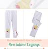 2025 New Girls' Slim Spring & Summer Leggings - Children's Cross-Border Fashion