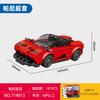 Sembo Blocks Speed Alliance Racing Series Building Blocks Puzzles Educational Toys Sports Car Models Boys' Gifts