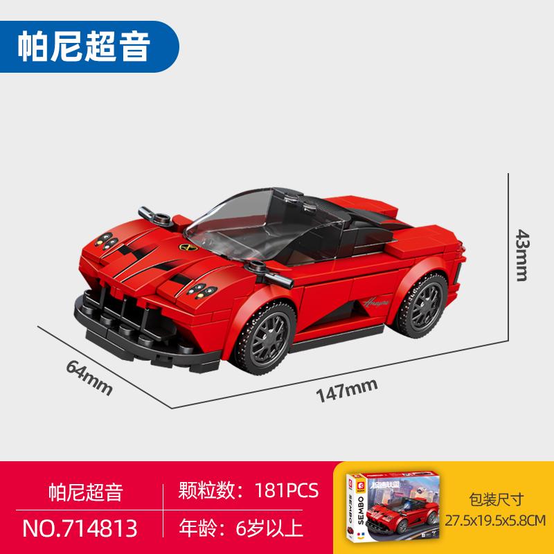 Sembo Blocks Speed Alliance Racing Series Building Blocks Puzzles Educational Toys Sports Car Models Boys' Gifts