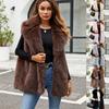 Imitation Fur Standing Collar Vest Imitation Fox Fur Warm Vest Women's Fur Vest