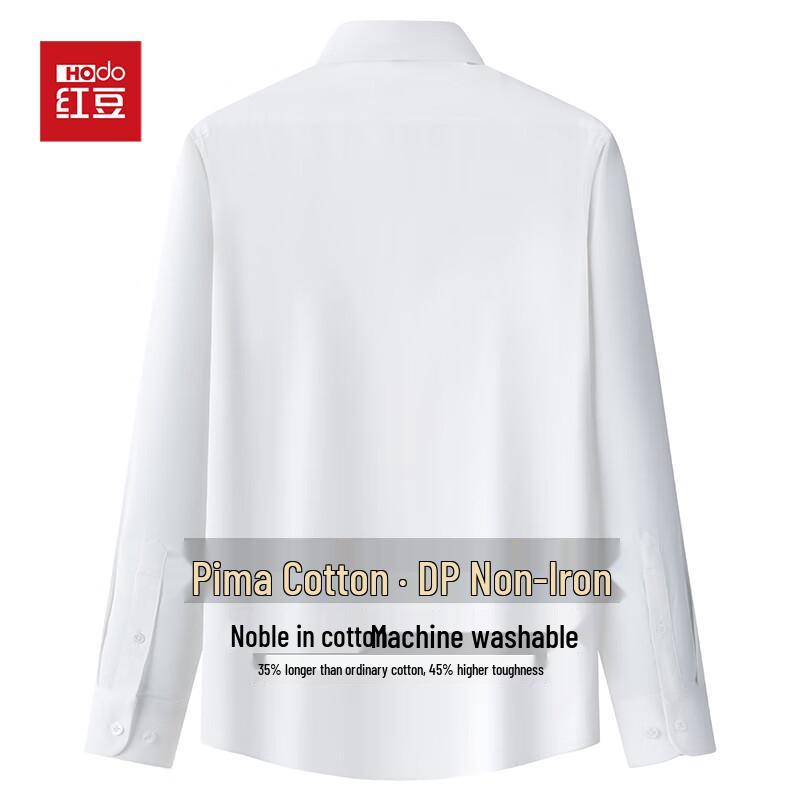 Hongdou Men's DP Non-iron Pima Cotton Long Sleeve Shirt