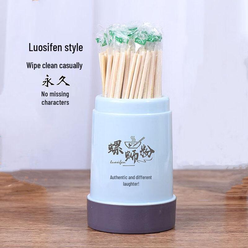 Wood Grain Style Plastic Chopstick Holder