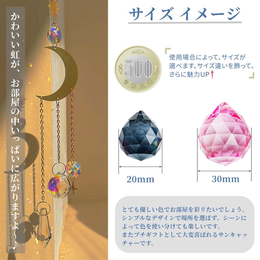 CRSHIP Colorful Crystal Suncatcher Prism Crystal Glass Ball Parts for Home Decor, Handmade Set (20mm, 15 pieces)