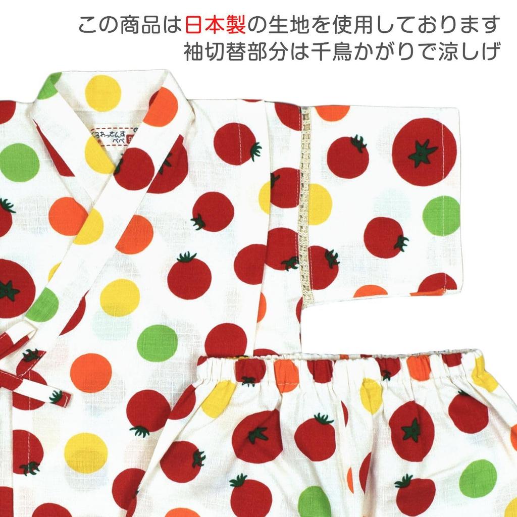 Jinbei for Southern Cross Made In Ivory Girls, Kids, Fabric, 100% Cotton, Japan,