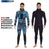 Diving Wetsuit 5mm Neoprene Two-Piece Camo Black Snorkeling Scuba Freediving Fishing Warm Water Sports