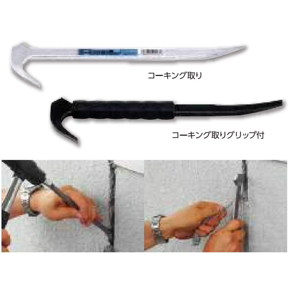 Dogyu Industry Caulking Remover 8mm