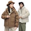 Winter down jacket for men and women, short winter workwear, trendy brand hooded 90 duck down outdoor warm jacket