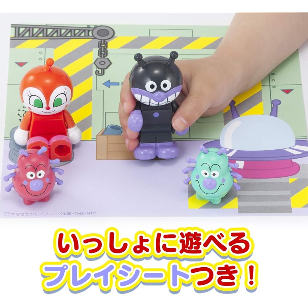 Bandai Anpanman Block Doll Set with Baikinman and Friends for Ages 3 and Up