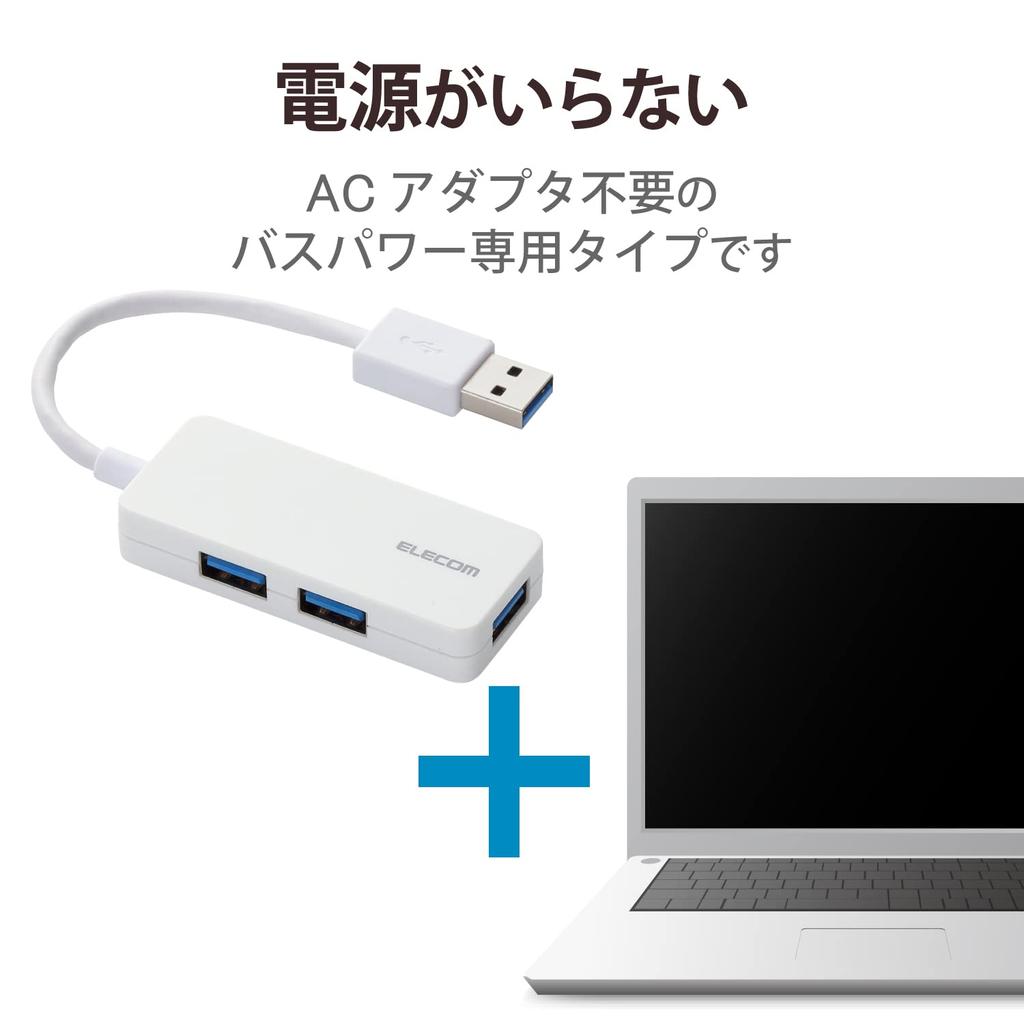 ELECOM USB 3 Bus 3.0 Hub, Ports, Powered, White, U3H-K315BWH