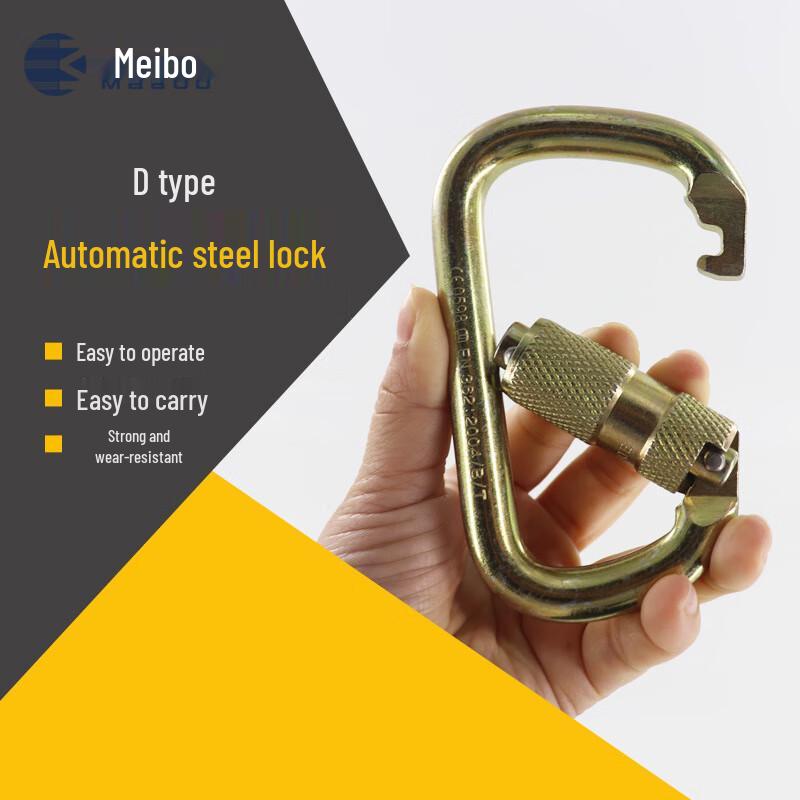 Mibo Outdoor Climbing 45KN Auto-Lock D-Ring Carabiner
