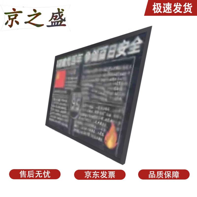Jingzhisheng Outdoor Wooden Blackboard