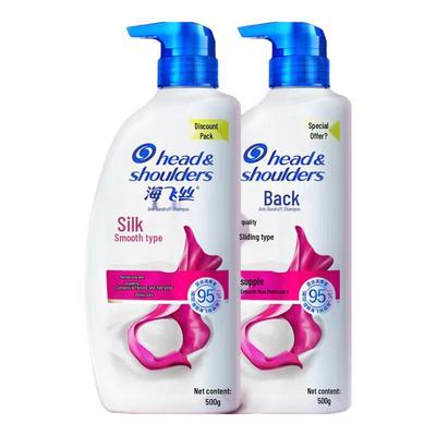 Head & Shoulders Silky Smooth Anti-Dandruff Shampoo Value Set