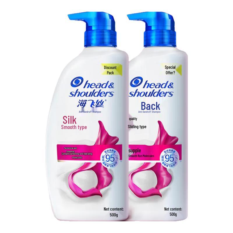 

Head & Shoulders Silky Smooth Anti-Dandruff Shampoo Value Set