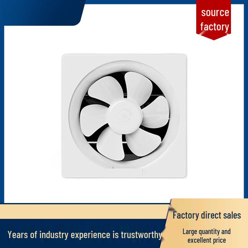 Lukun Square Powerful Exhaust Fan