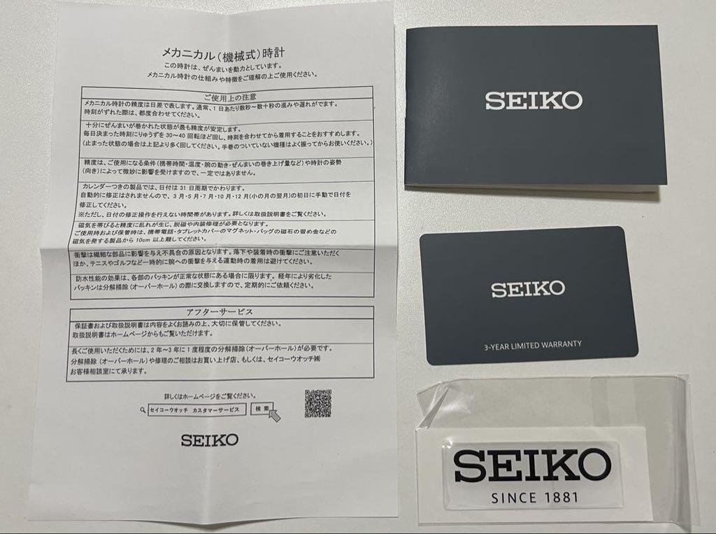 [USED] Seiko 5 SRRA007