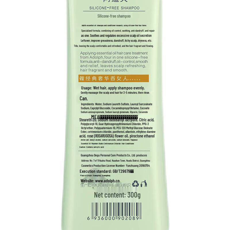 Adolph Essential Oil Professional Shampoo