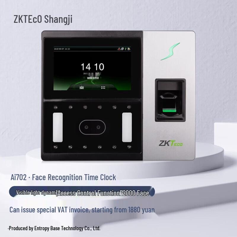 ZKTeco AI702 Biometric Access Control & Attendance Terminal