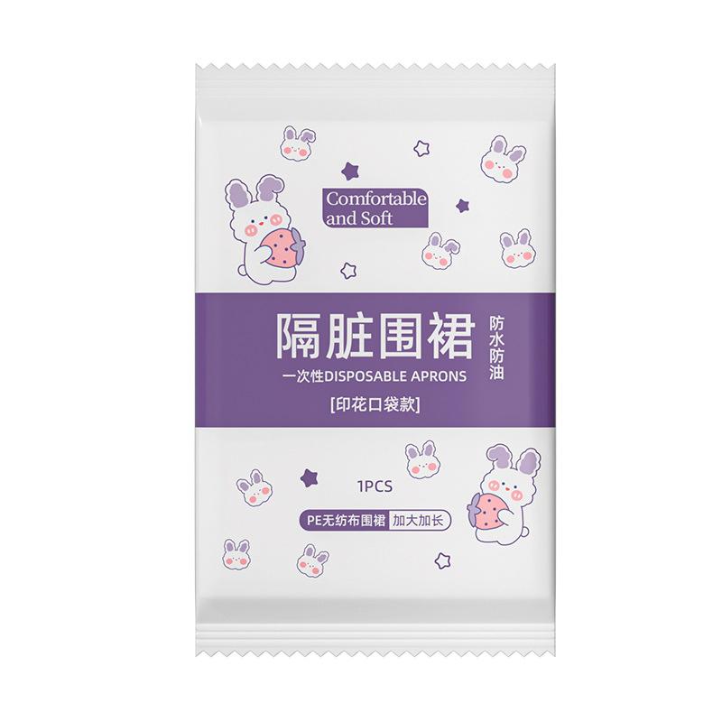 5 Stück Einwegschürze Für Topf Ölfest Anti-Fouling Schürzen Erwachsene Tragbar Reinigung Kochen Vlies Wasserdicht Delantal