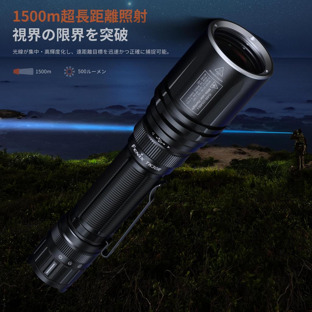 Fenix Rechargeable LED 1500M Beam 500 Portable 8 Hours 50 Minutes Flight Disaster High Ultra Tactical Light for Outdoor 6000mAh Battery TK30R-R