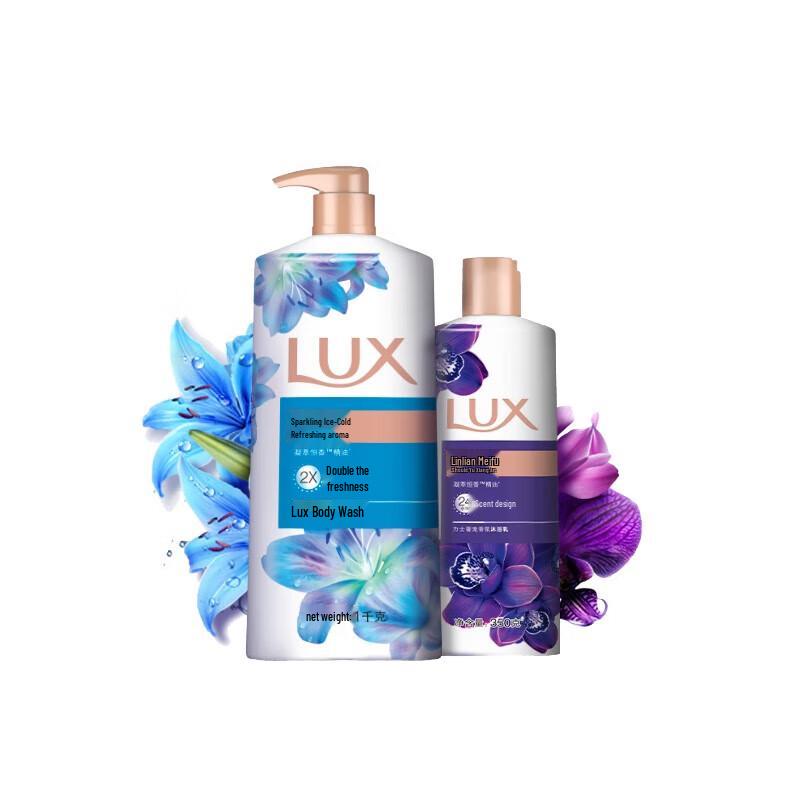 

Lux Shower Gel Set