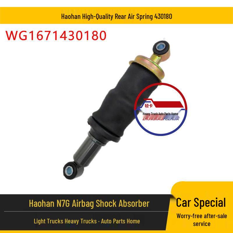 Haohan N7G/J7B/J7G Cabin Air Spring Shock Absorber - Original Car Part