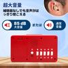 Talking Alarm Clock for the Visually Those with and Those with Hearing Loss 85dB Volume Display Large Numbers and Function Impaired, Elderly,