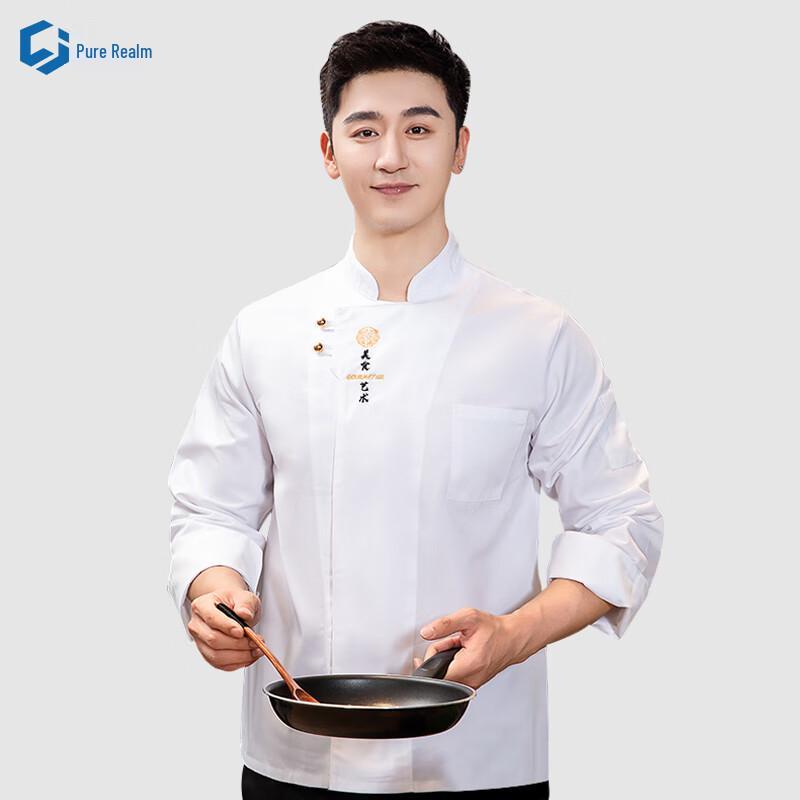 Premium Chef Uniform Long Sleeve Top