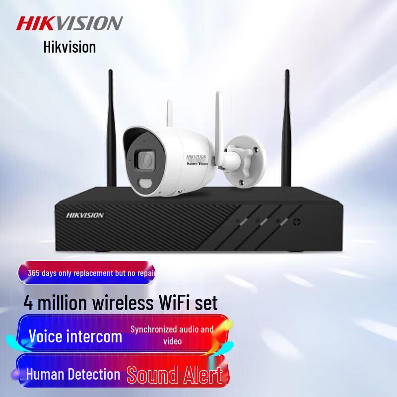 

Hikvision 4MP Wireless Indoor/Outdoor Security Camera Kit CN plug (adapter included)