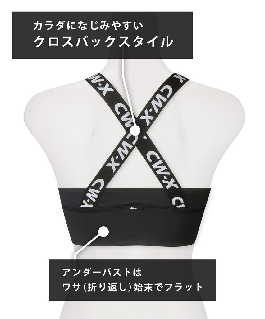 Wacoal Sports Protects Your Bust During Perfect for and Style Free by Size S CW-X Bra, Wireless, Sports, Moisture-Wicking, Quick-Drying, Training,