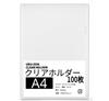 Clear A4 100 310 x 220 mm thick folders, size, sheets, transparent, mm, 0.15 (100 sheets)