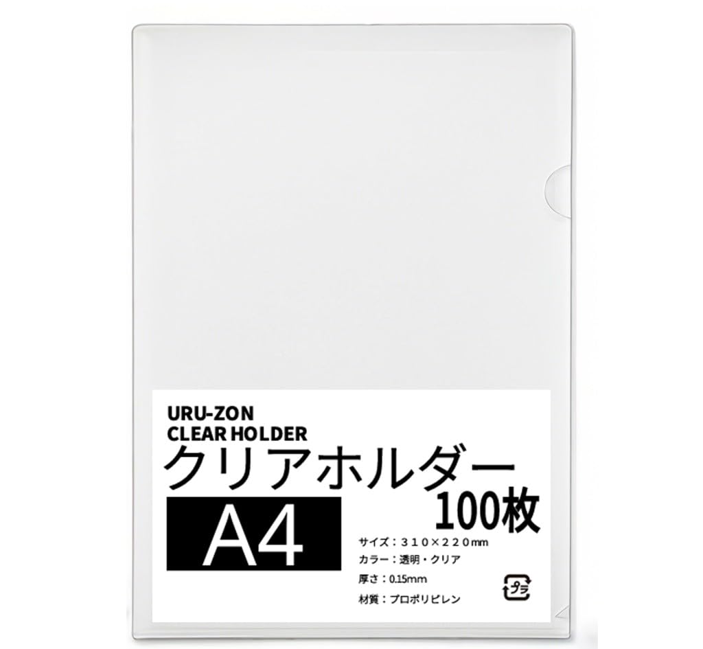 Clear A4 100 310 x 220 mm thick folders, size, sheets, transparent, mm, 0.15 (100 sheets)