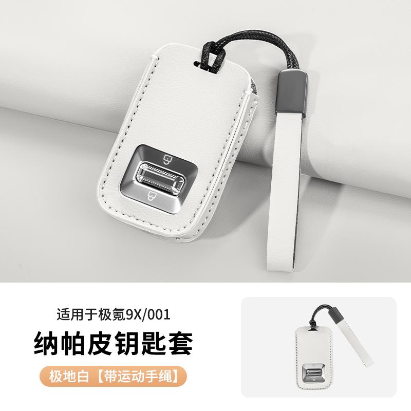 For Zeekr 9X 8X 001 007 009 X MIX Nappa Leather Smart Key Case Bluetooth Key Fob Cover Car Interior Accessories