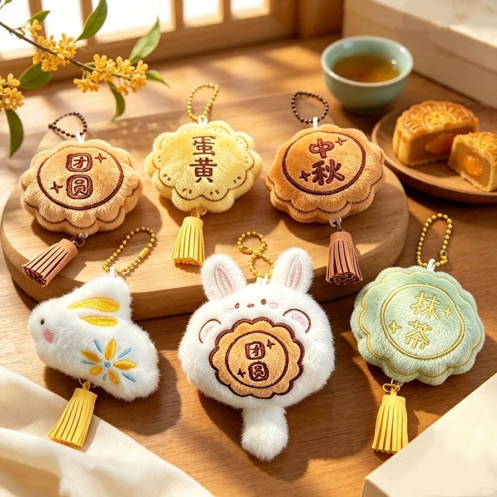 Soft Mooncake Plush Keychain Miniature Mooncake Hanging Decoration Cute Bag Ornament Mid-Autumn