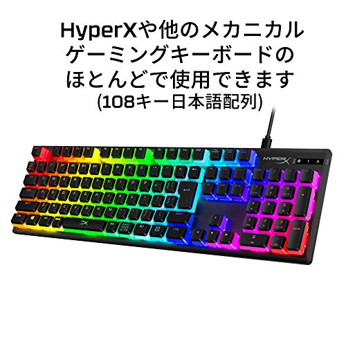 HyperX ABS Pudding Keycaps, Full 108-Key Set, Japanese Layout, 2-Year Warranty, HKCPXA-BK-JP/G (4P5P4AJ#ABJ)
