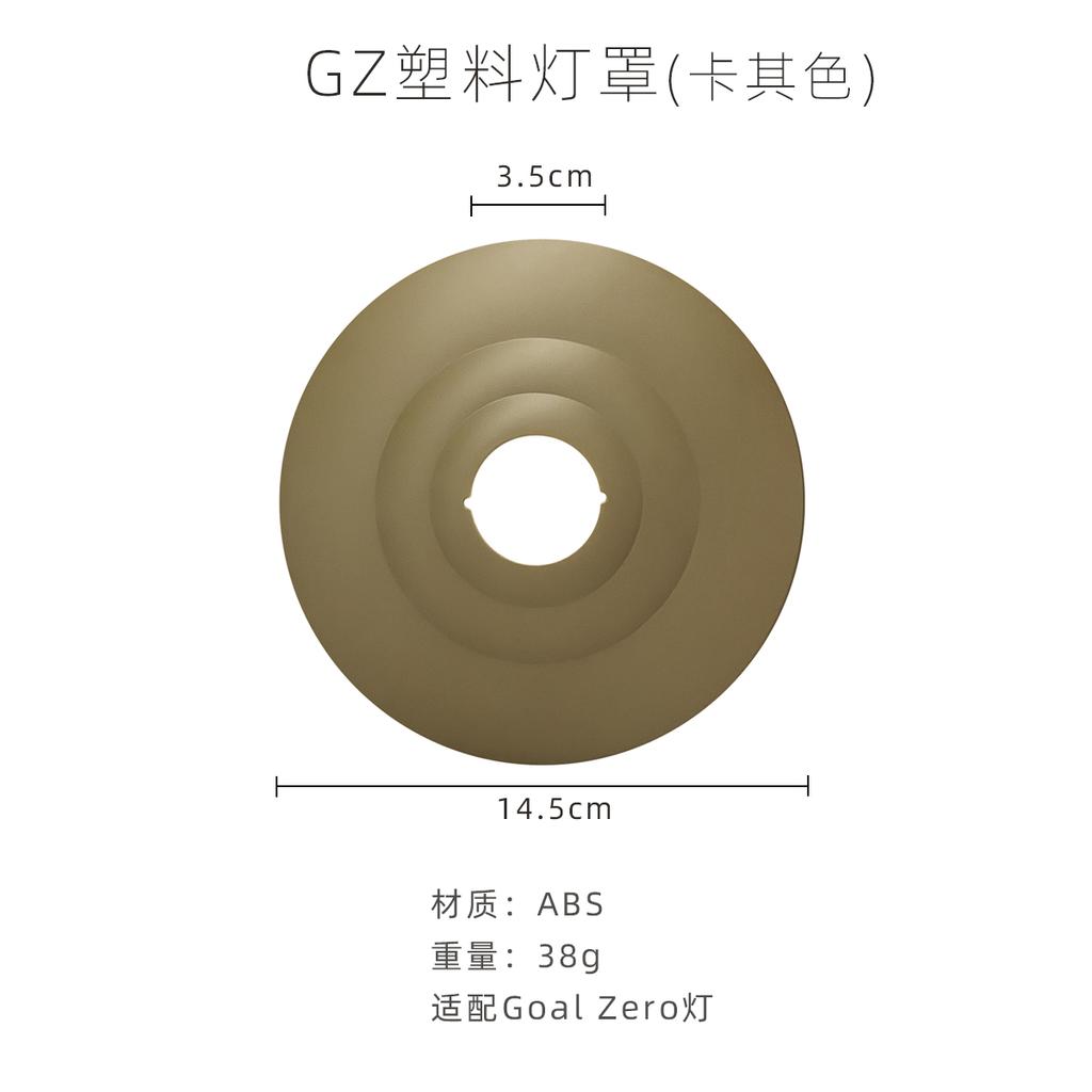 Lighthouse Lamp Shade ABS Lighting Accessories Camping Lantern Cover Vintage Flashlight Lampshape Cover for Goal Zero Black Dog