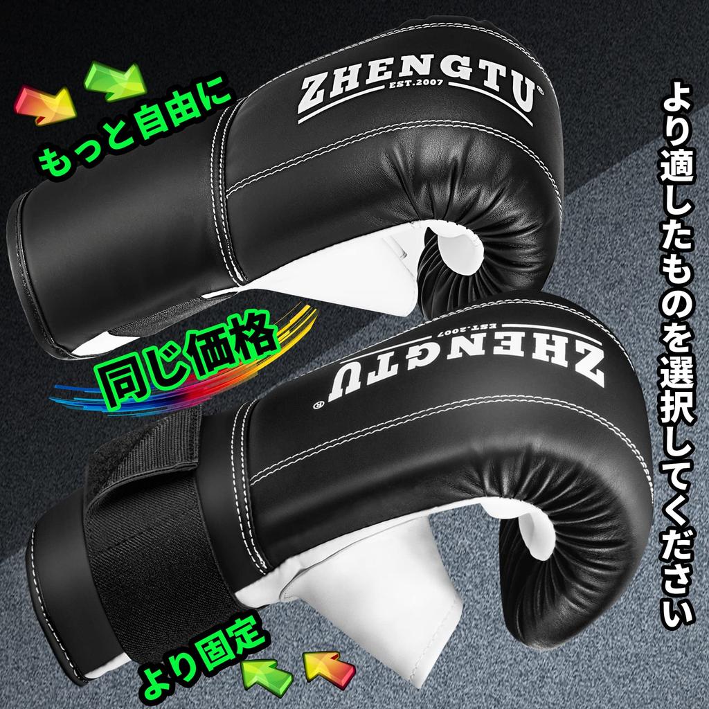 ZHENGTU Boxing Gloves and Mitt Set with Punching One Size Fits for and Children and Gloves, All, Adults, Men, Women, (Black Red)